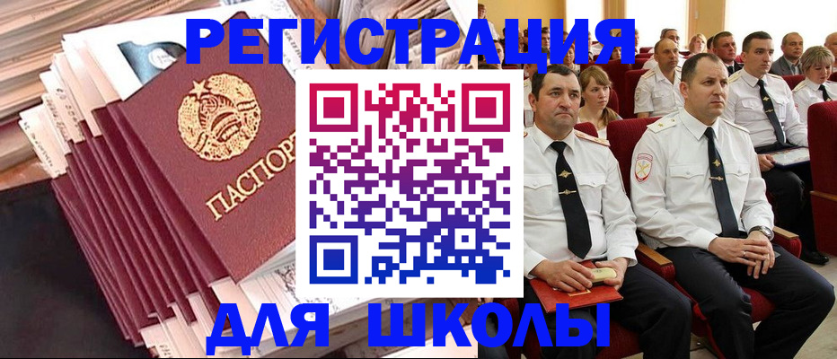 прописка гарантия в Волоколамске